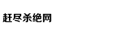 《龙珠超：布罗利》定档5月24